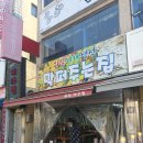 농수산물야채가게 이미지