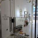 디오르네일&뷰티