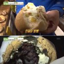 우리밀빵꿈터건강담은