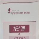 남선 이미지