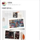 조은커피협동조합 이미지