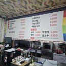 원영희밥상