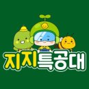 넓은들어린이집 이미지