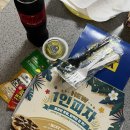 피자파는집 | 치즈 가득 토핑 폭탄 피자파는집 수완신가점 배달 후기(+로즈, 소프트포테이토무스, 베이컨크림파스타)