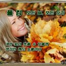 모든날모든순간