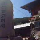 대덕오토카 | [경상북도 문경시] 문경 전통한지