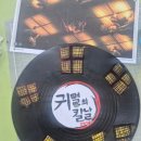 시계토끼미술