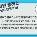 제이클라리넷 이미지