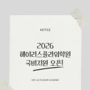 헤이리스 플라워 학원 네이버블로그