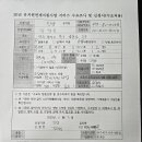 인양유치원 이미지