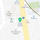 나무정원치과의원 이미지