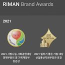 일성인셀덤