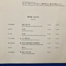 가성비차이나