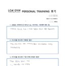로아짐(LOA GYM) 네이버블로그