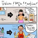 프랜스타 이미지