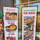 한동축산 | 나성동 고기집 삼겹살 제이포크 축산 명품대패 30여 가지 무한 샐러드바 24시간 오픈