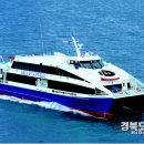 울진후포항 이미지
