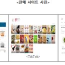 갑진글로벌 이미지