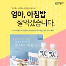 아침햇살 이미지