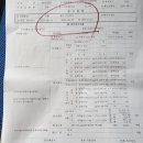 강화현대공업사 이미지