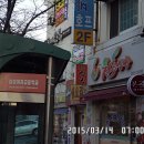 삼성여고 앞 3 이미지