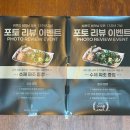 누들숲 | 선릉역쌀국수맛집 '비욘드비엣남' 쌀국수 &amp; 에그누들볶음면 런치후기