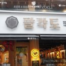 부일로459번길 이미지