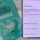 알뜰폰요금제 비교, 셀프개통 쉬운 KT 스카이라이프
