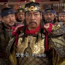 모용수의 등장과 후연의 건국
