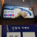 닥터수 해운대점 이미지