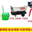 신지주유소 이미지