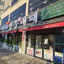 갈마축산 이미지