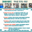 이클린환경 이미지