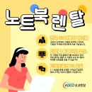 코코렌탈서울 이미지