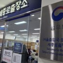 더 나눔 행정사사무소 이미지