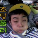 둘리PC방 이미지