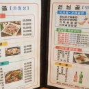 원님골 이미지