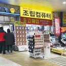 땡큐PC 이미지