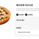메가씨푸드 네이버블로그
