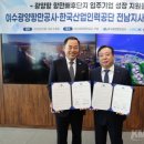 공단인력공사 이미지