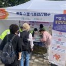 군포시노인복지관 이미지