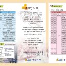 충훈2교 옆 이미지