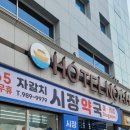 시장약국 네이버블로그