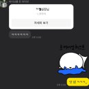교육 다녀오겠습니다