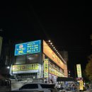 태영생막창곰장어 이미지