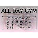 All-Day GYM(올데이짐) 이미지