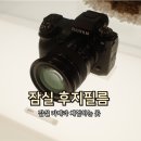 본푸드서비스롯데에비뉴엘관점 | 잠실 후지필름 에비뉴엘점 방문 후기｜카메라 구매 & 체험기