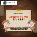 해결 행정사 합동사무소 이미지