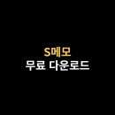 S PC 이미지