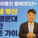 참한 결혼정보 이미지